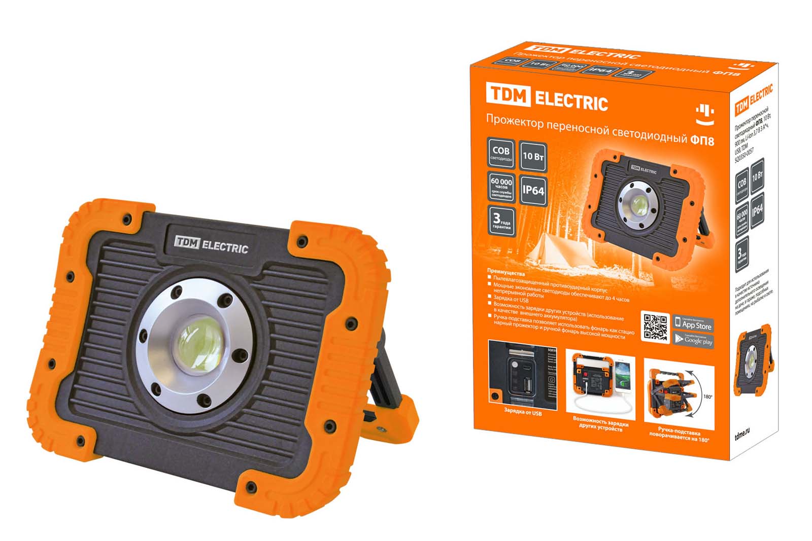 Lanterna Reflector 10W 900LM,USB cu acumulator Foto